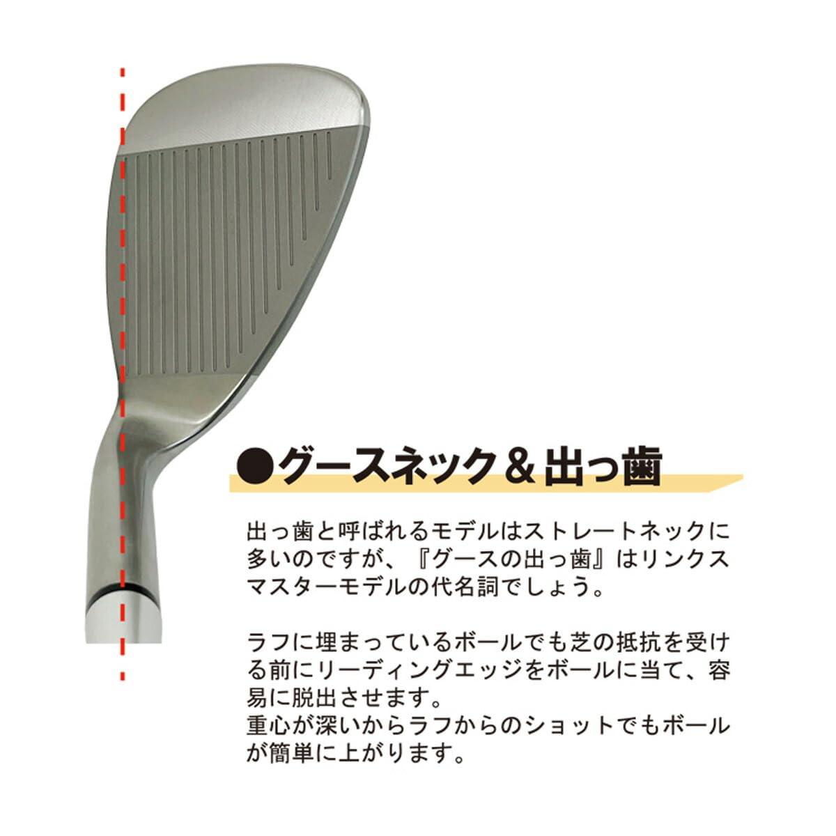 Amazon | Lynx リンクス 正規品 MASTER MODEL マスターモデル 完全復刻